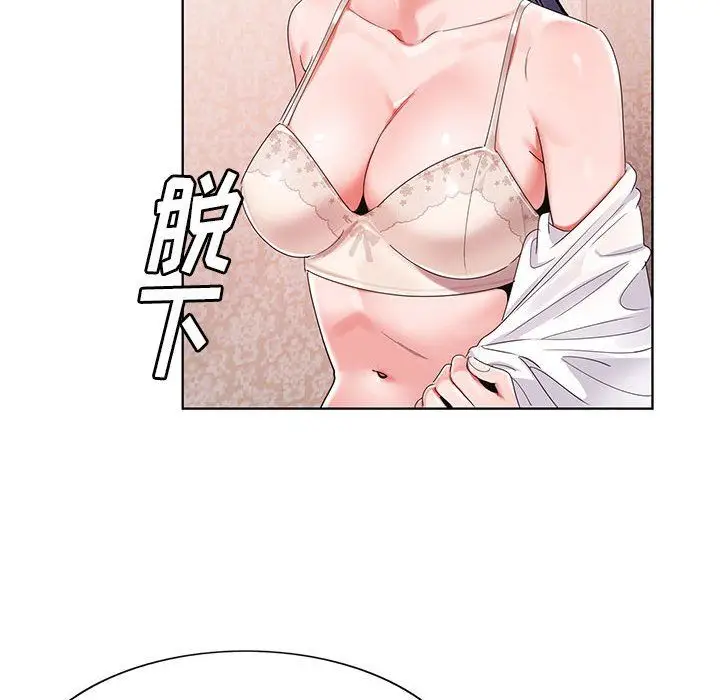 漫画《神之手》第38话第62张图