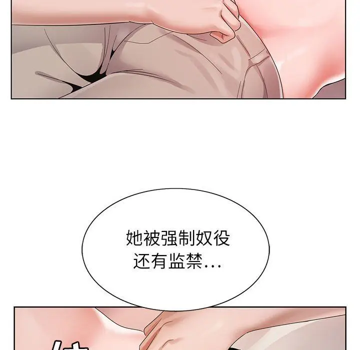 漫画《神之手》第38话第70张图