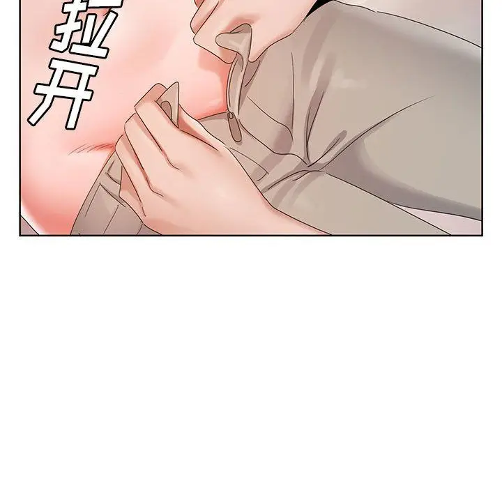 漫画《神之手》第38话第71张图