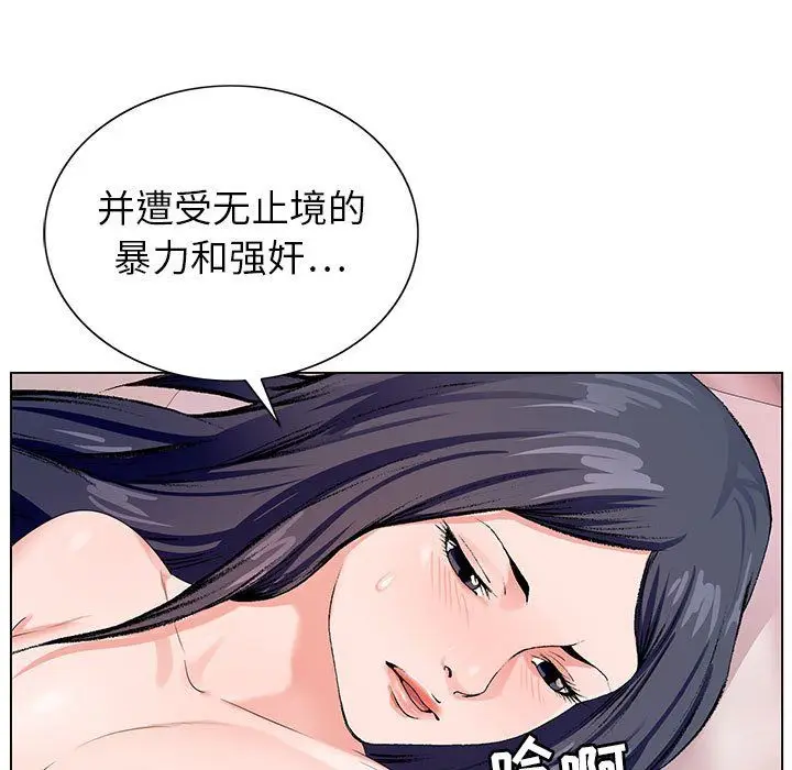 漫画《神之手》第38话第72张图