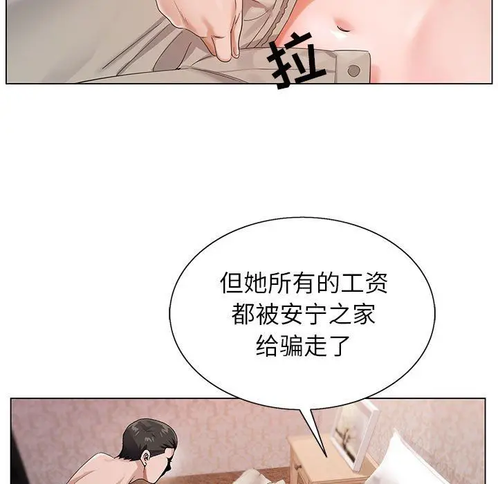 漫画《神之手》第38话第74张图