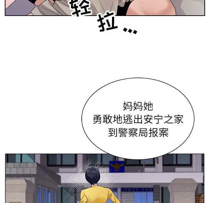 漫画《神之手》第38话第78张图