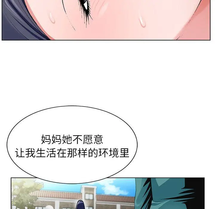 漫画《神之手》第38话第89张图