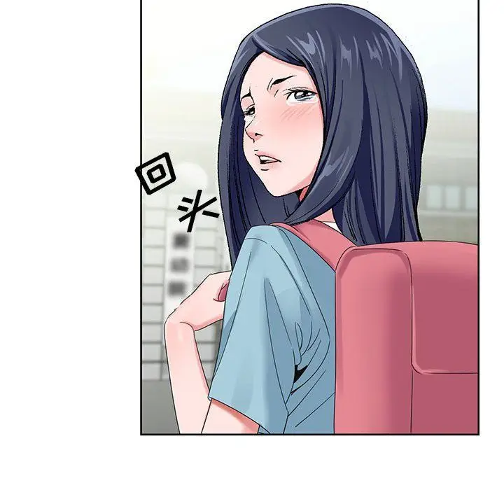 漫画《神之手》第38话第91张图