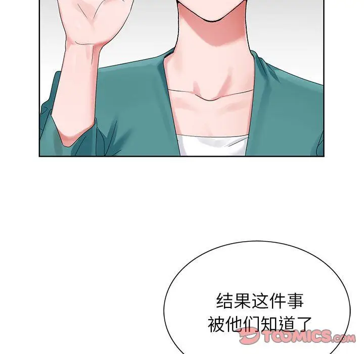 漫画《神之手》第38话第93张图