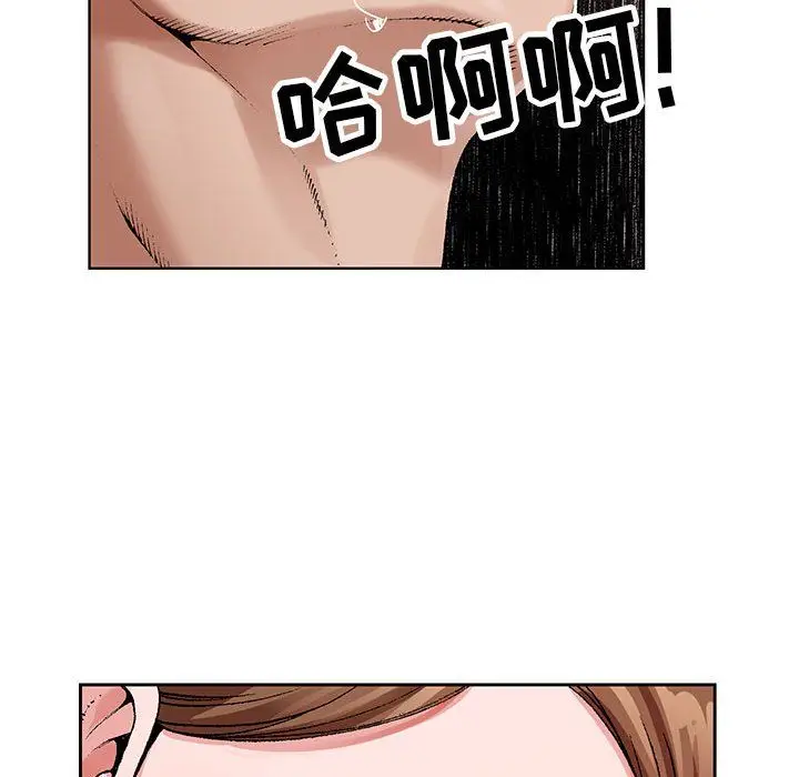 漫画《神之手》第36话第100张图