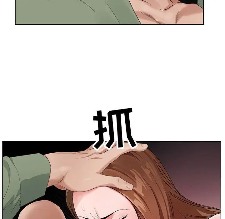漫画《神之手》第36话第106张图