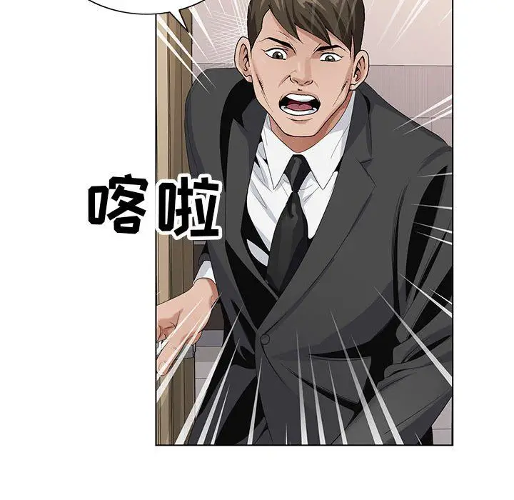 漫画《神之手》第36话第108张图