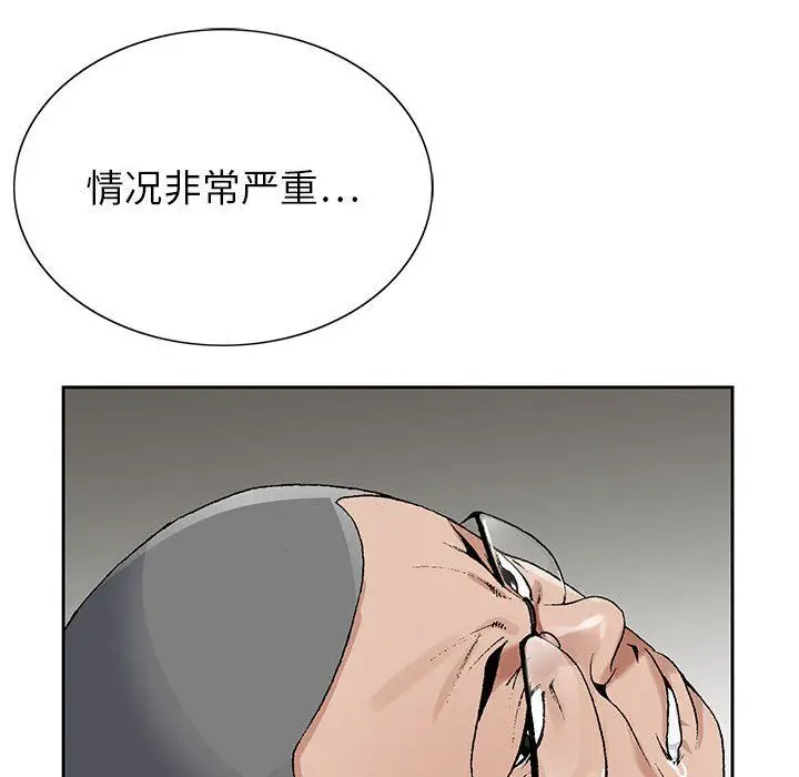 漫画《神之手》第36话第112张图