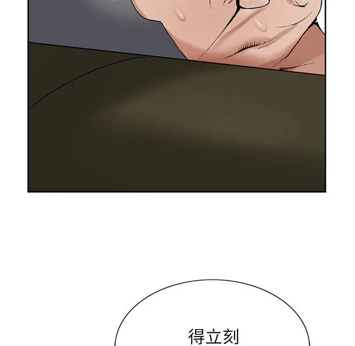 漫画《神之手》第36话第113张图
