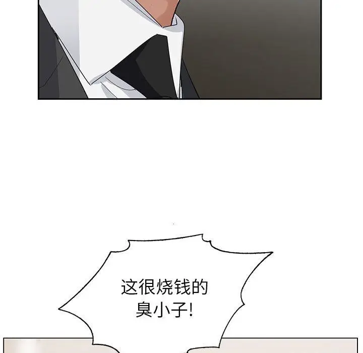 漫画《神之手》第36话第115张图