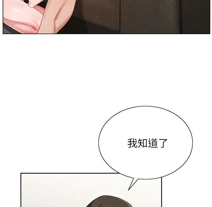 漫画《神之手》第36话第118张图