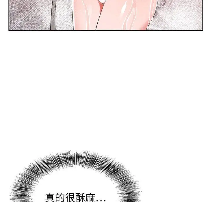 漫画《神之手》第36话第12张图