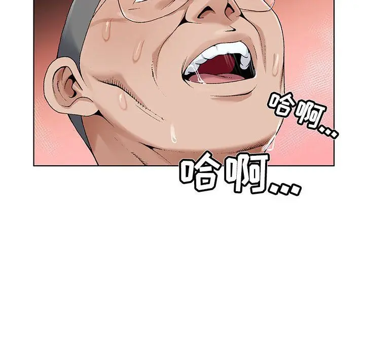 漫画《神之手》第36话第125张图