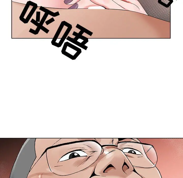 漫画《神之手》第36话第127张图