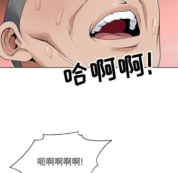 漫画《神之手》第36话第128张图