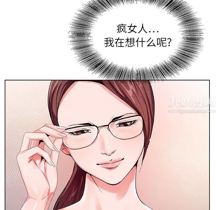 漫画《神之手》第36话第14张图