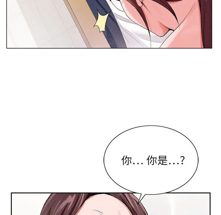 漫画《神之手》第36话第16张图