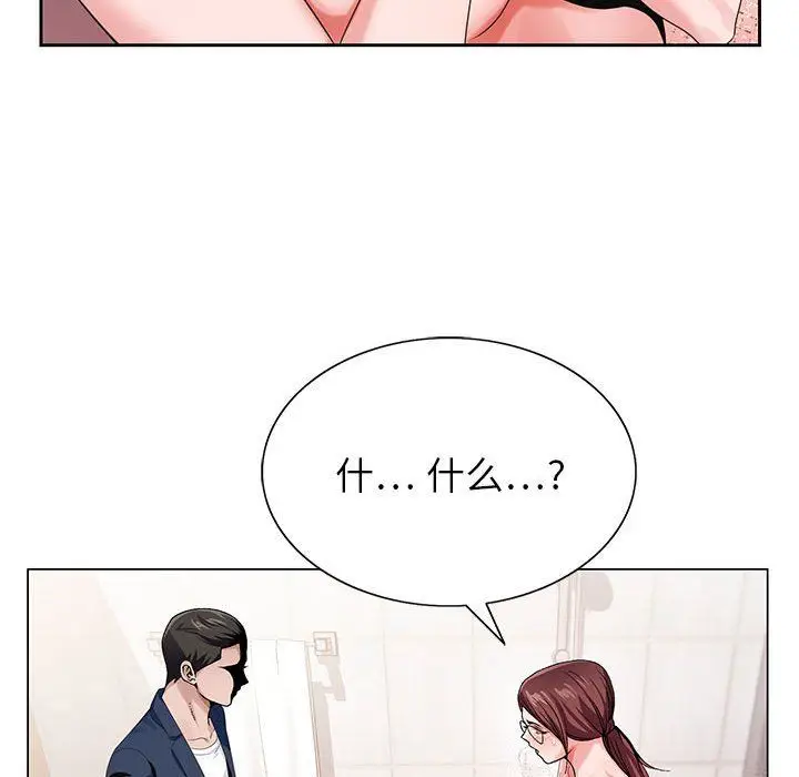 漫画《神之手》第36话第18张图