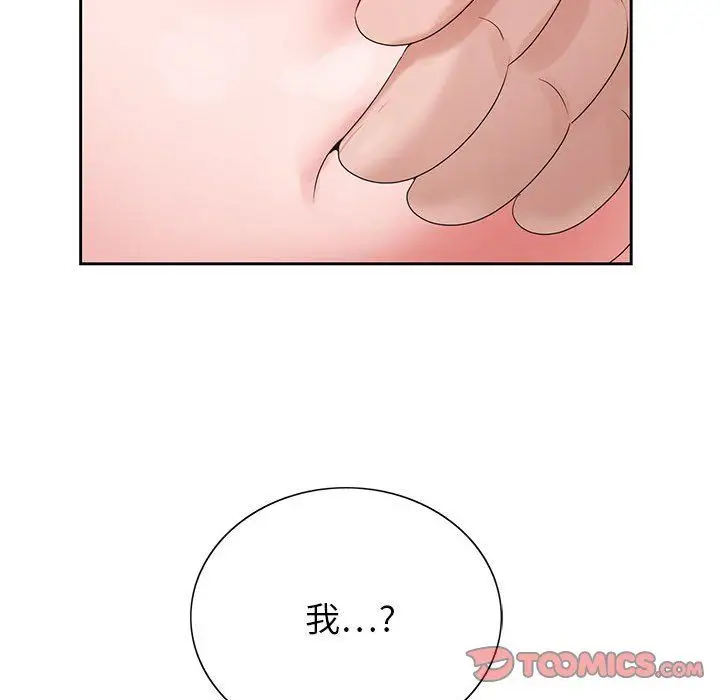 漫画《神之手》第36话第21张图