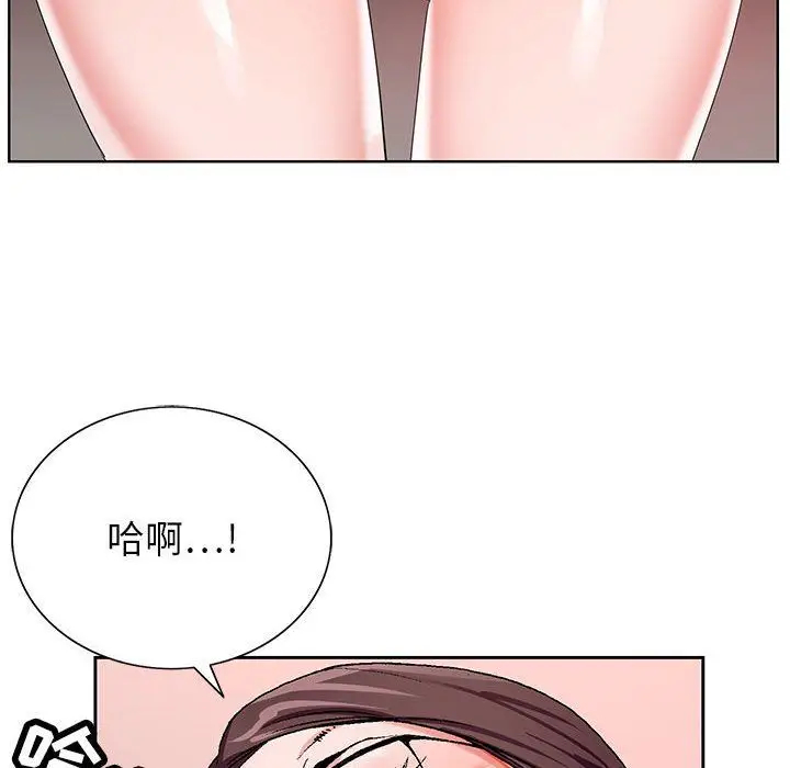 漫画《神之手》第36话第31张图