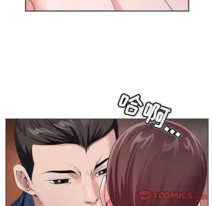 漫画《神之手》第36话第33张图