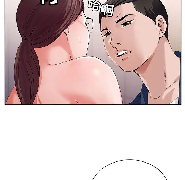 漫画《神之手》第36话第44张图