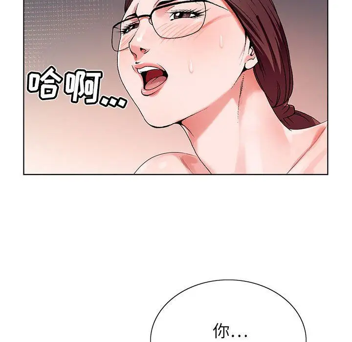 漫画《神之手》第36话第49张图