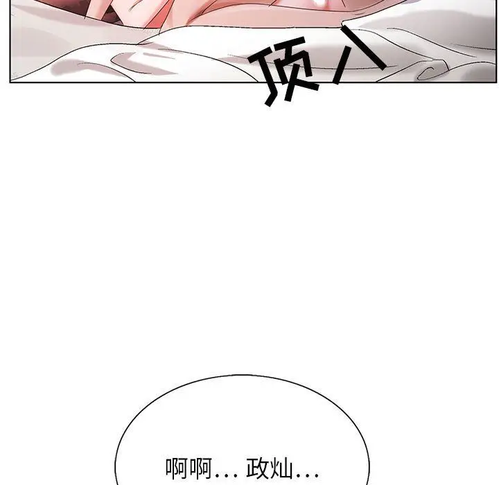 漫画《神之手》第36话第5张图