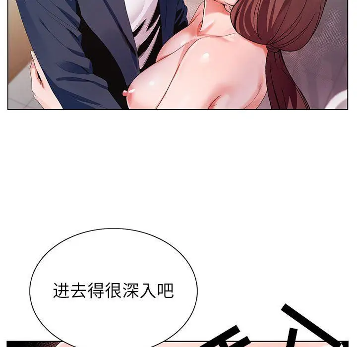 漫画《神之手》第36话第52张图