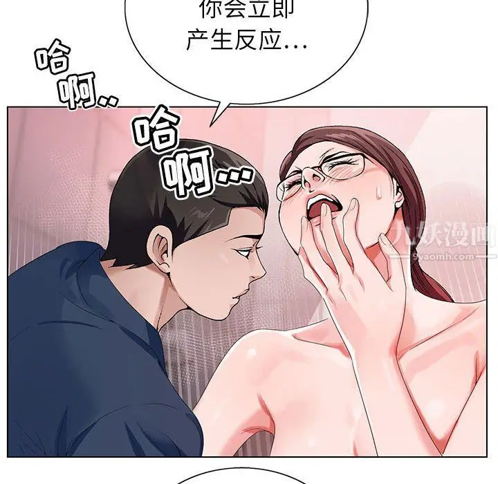 漫画《神之手》第36话第56张图