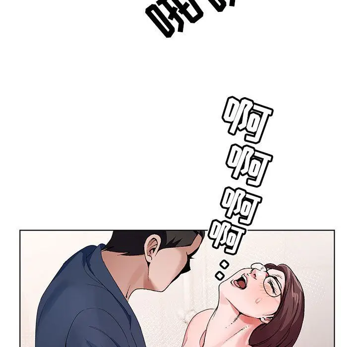漫画《神之手》第36话第65张图