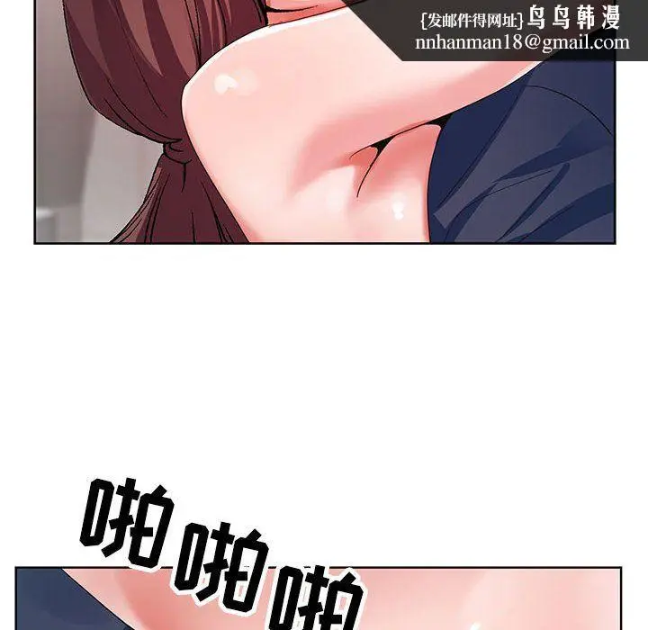 漫画《神之手》第36话第68张图