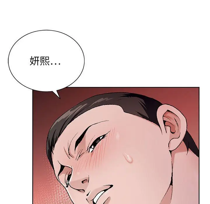 漫画《神之手》第36话第7张图