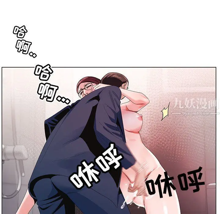漫画《神之手》第36话第72张图