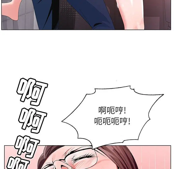漫画《神之手》第36话第73张图