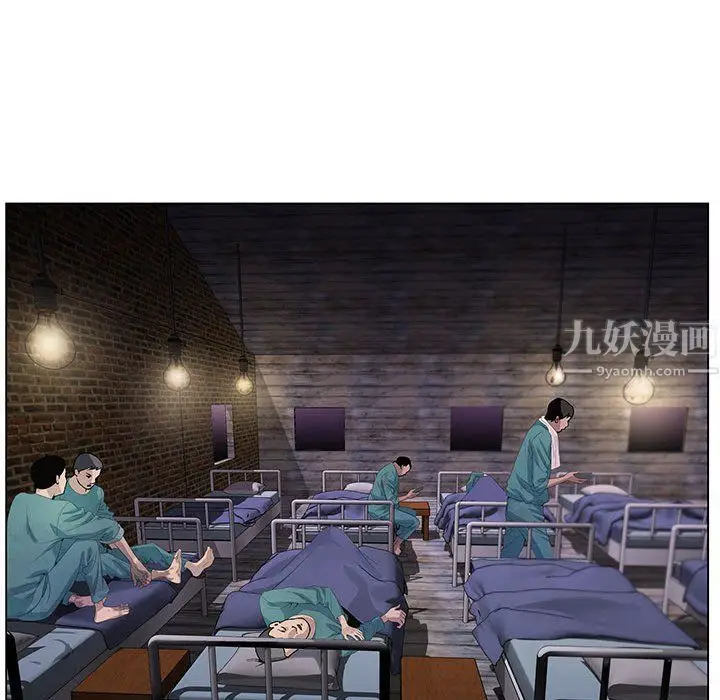 漫画《神之手》第36话第76张图