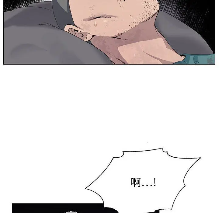 漫画《神之手》第36话第79张图