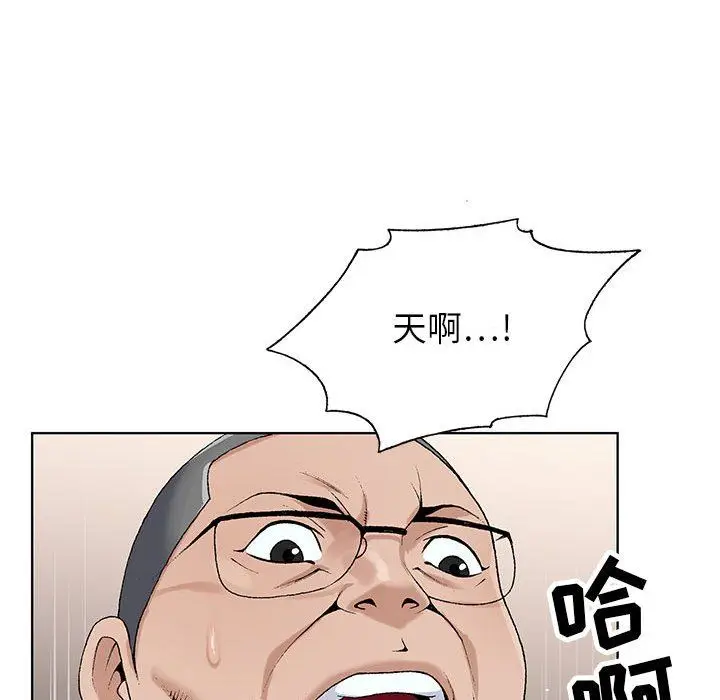漫画《神之手》第36话第88张图