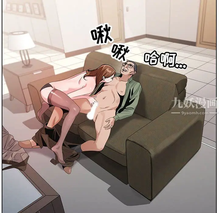 漫画《神之手》第36话第90张图