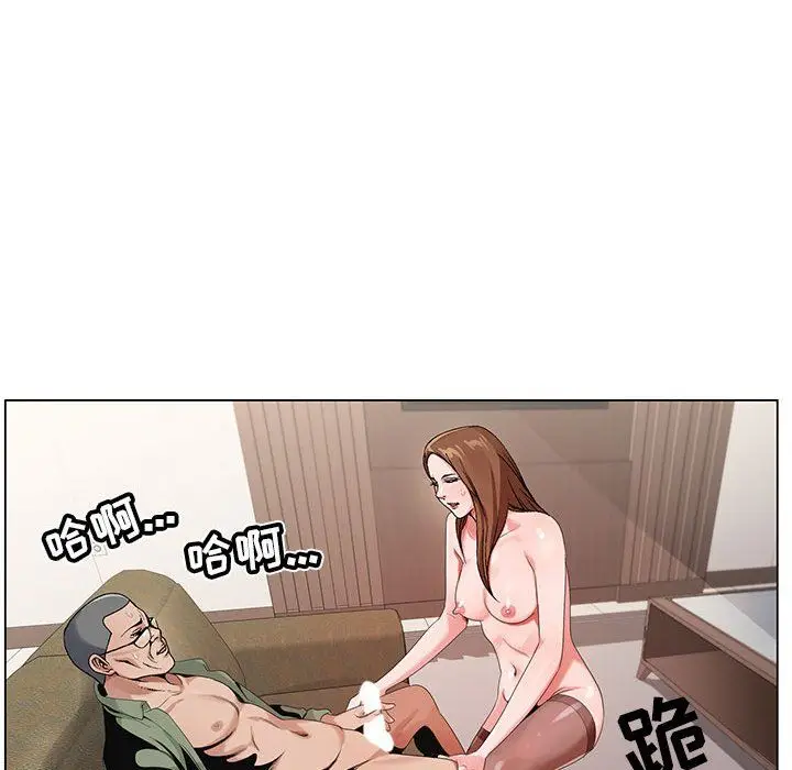 漫画《神之手》第36话第96张图