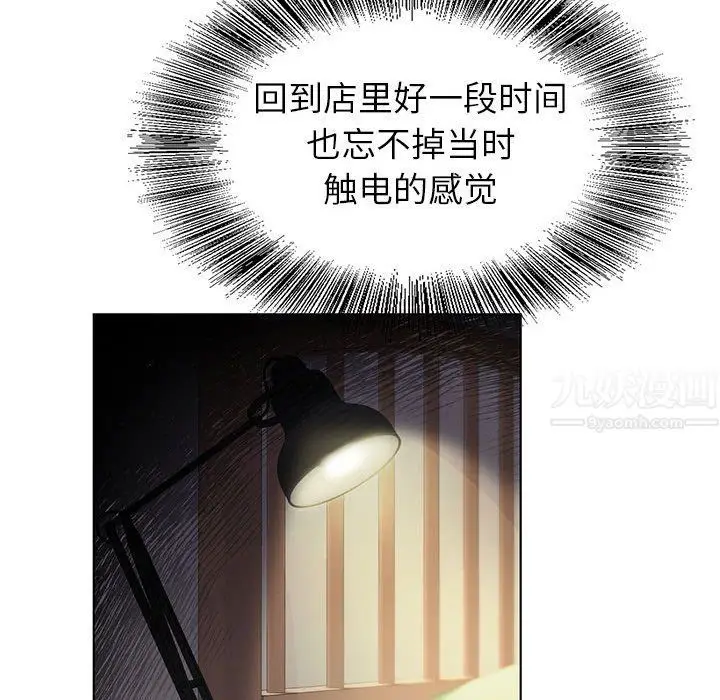 漫画《神之手》第39话第101张图