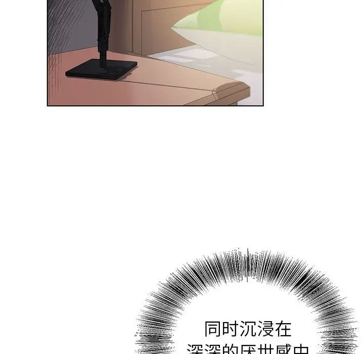 漫画《神之手》第39话第102张图