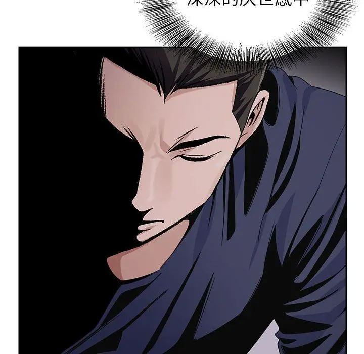 漫画《神之手》第39话第103张图