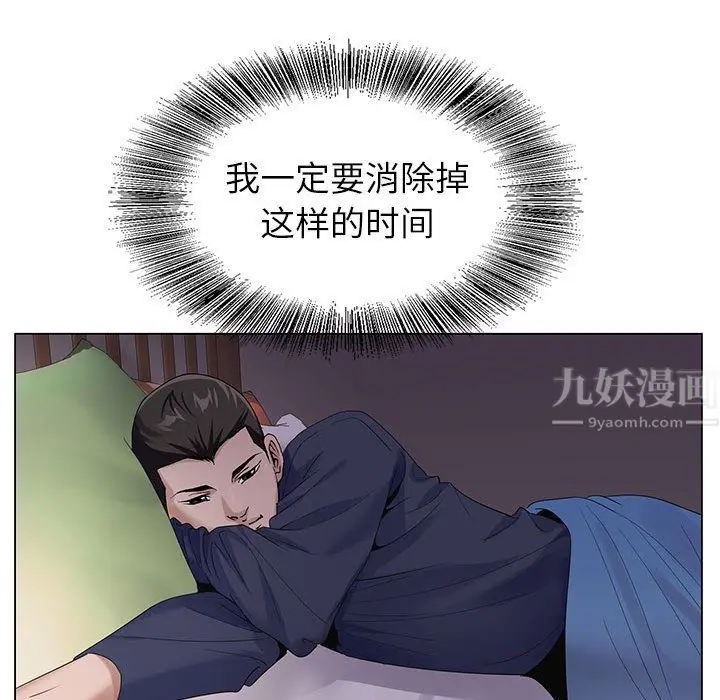 漫画《神之手》第39话第106张图