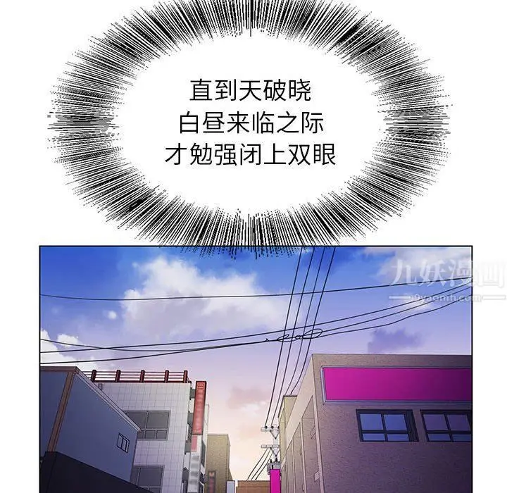 漫画《神之手》第39话第113张图