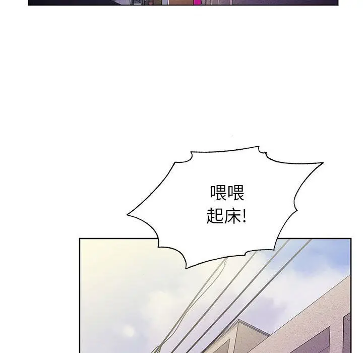 漫画《神之手》第39话第114张图
