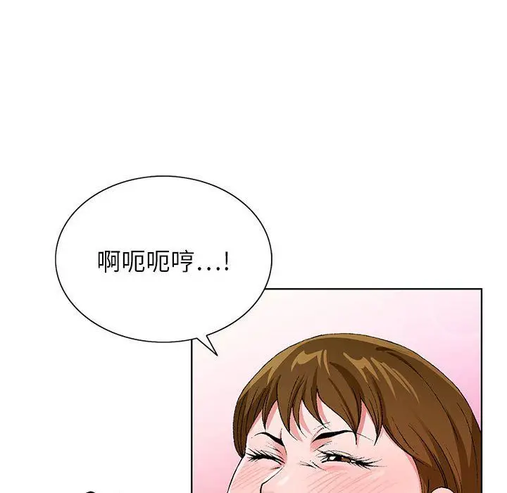 漫画《神之手》第39话第118张图