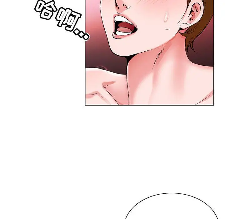 漫画《神之手》第39话第119张图