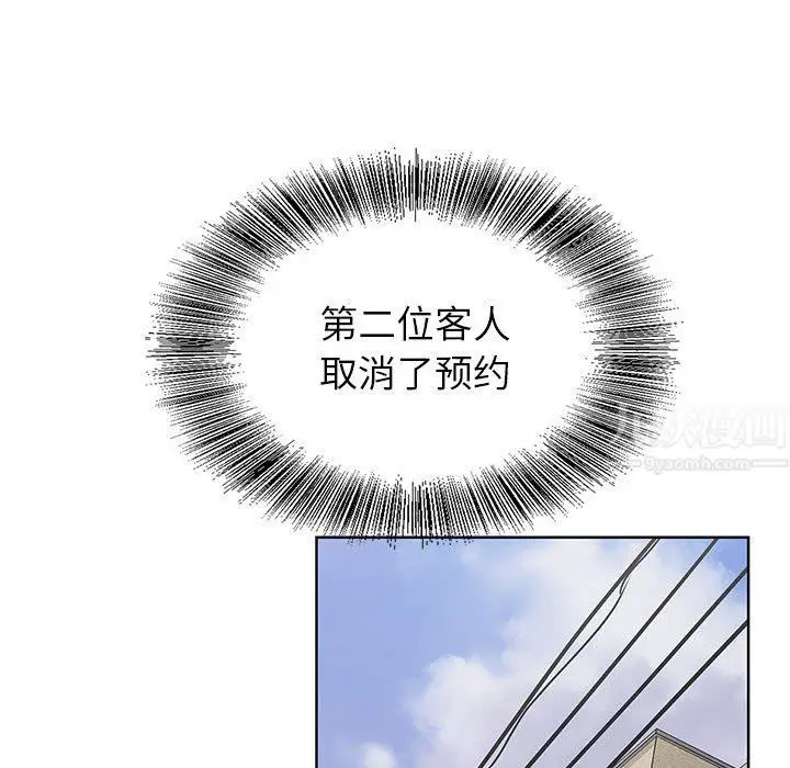 漫画《神之手》第39话第125张图